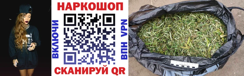 Купить наркотики сайты Искитим Гашиш  МЕТАДОН  A-PVP  МЕФ  Конопля 