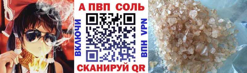 А ПВП мука  Искитим 