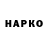 Cocaine Перу Haqu 1448