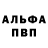 БУТИРАТ GHB Nikita Marynenko