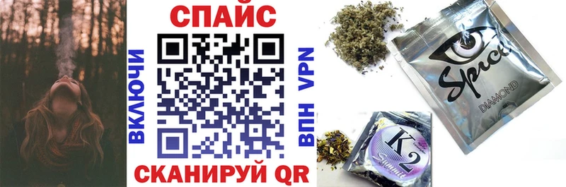 что такое наркотик  Искитим  Бутират оксана 