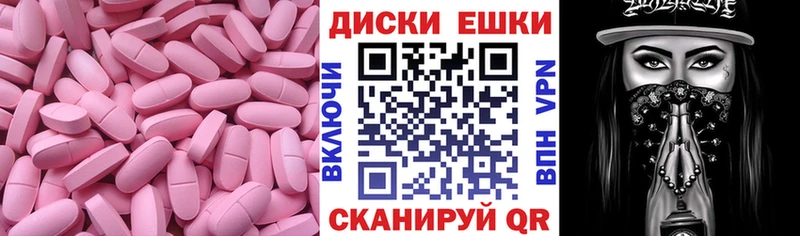 ЭКСТАЗИ бентли  что такое наркотик  кракен зеркало  Искитим 