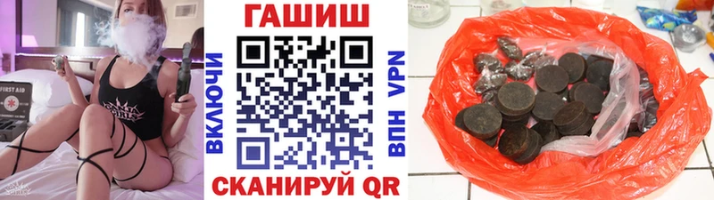 купить  цена  Искитим  ГАШИШ ice o lator 