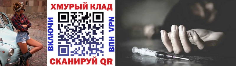 наркотики  Искитим  Героин гречка 