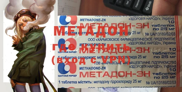 тгк Арсеньев