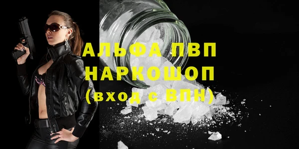 молекула духа Аркадак
