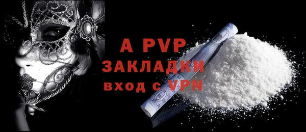 молекула духа Аркадак