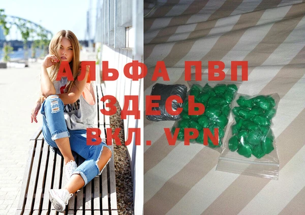 молекула духа Аркадак