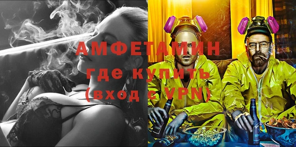 молекула духа Аркадак