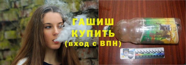 молекула духа Аркадак