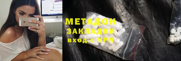 кокаин колумбия Армянск