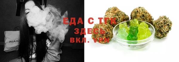 тгк Арсеньев