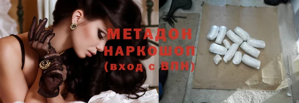 молекула духа Аркадак