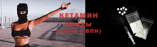 кокаин колумбия Армянск