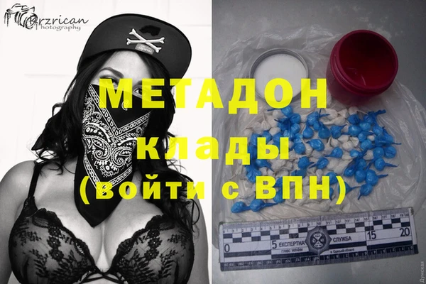 тгк Арсеньев
