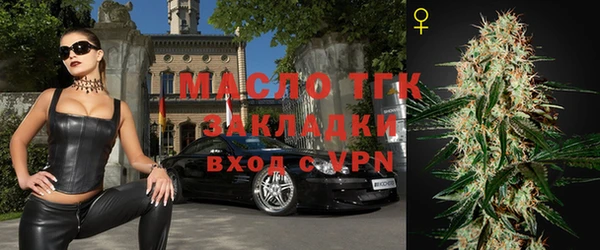 тгк Арсеньев