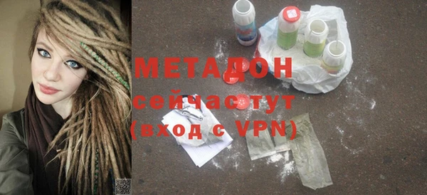 молекула духа Аркадак