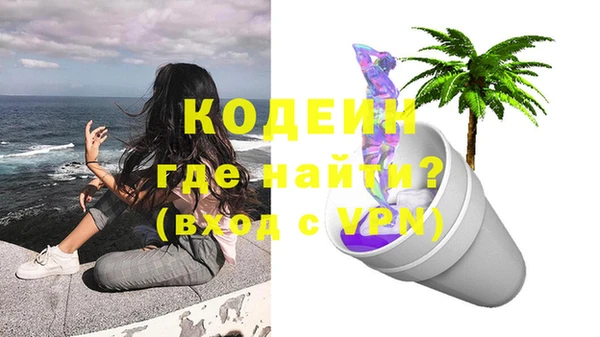 молекула духа Аркадак