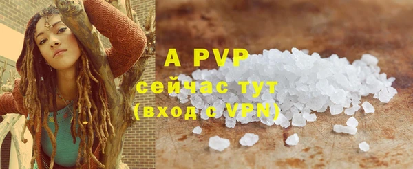дистиллят марихуана Семёнов