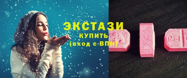тгк Арсеньев
