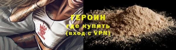 тгк Арсеньев