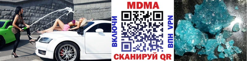 МДМА Molly  Искитим 