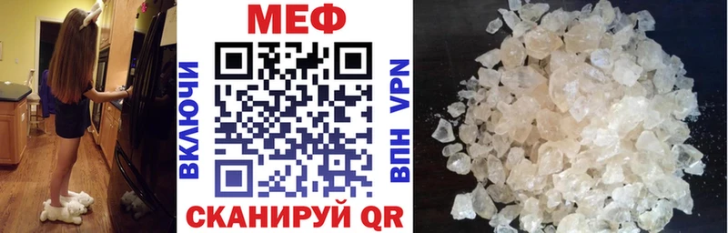 МЕФ  Искитим