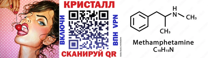 Метамфетамин винт  Искитим 