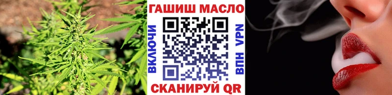 Дистиллят ТГК жижа ОМГ ОМГ рабочий сайт Искитим
